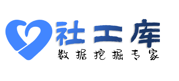 搜狗社工库南海酒店开房记录